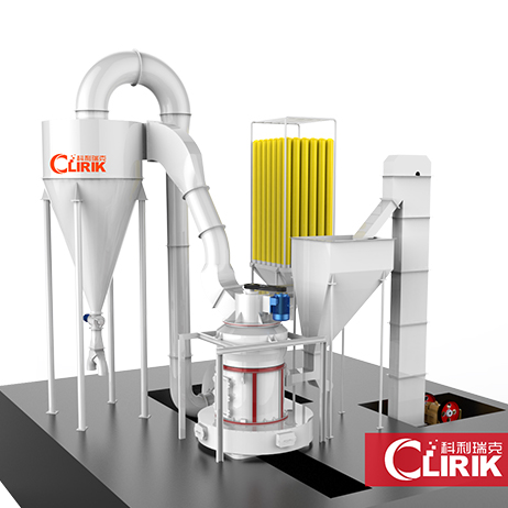 科利瑞克具有環(huán)保優(yōu)勢(shì)的礦石雷蒙磨粉機(jī)的能耗情況如何？