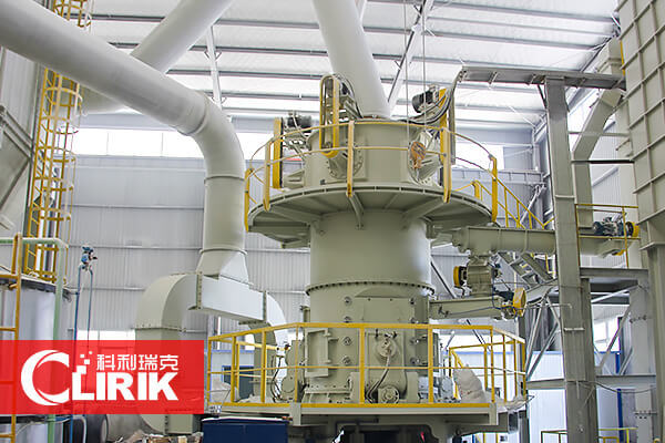 超細(xì)立式磨粉機(jī)價(jià)格受哪些因素影響？