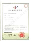 正中科技