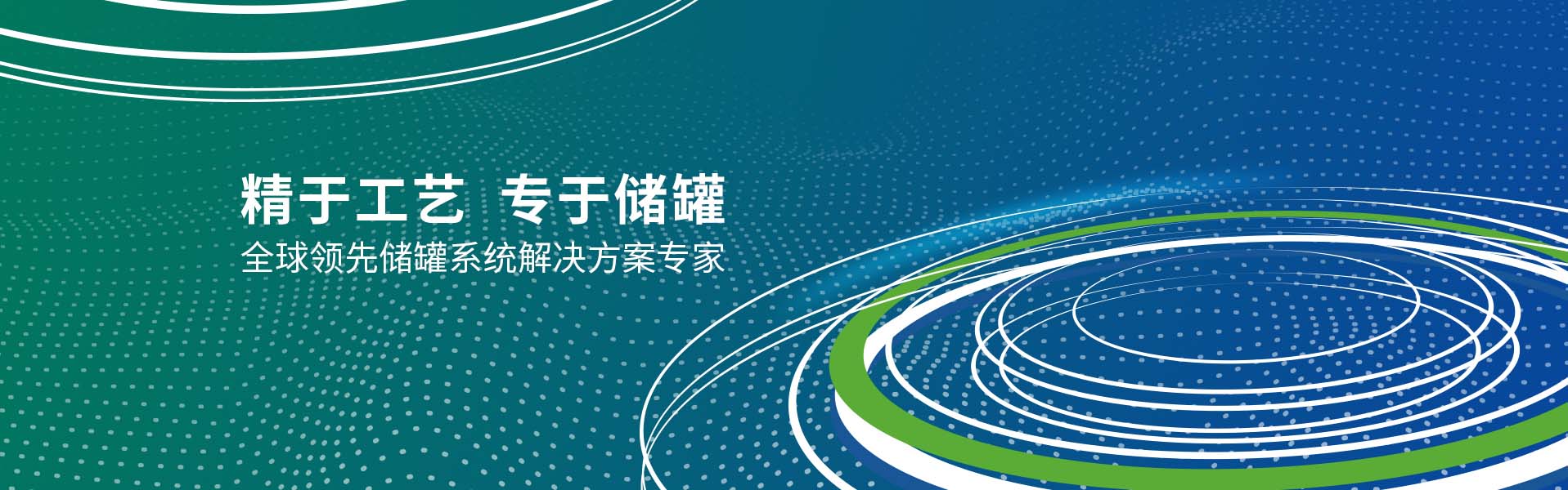 產品中心