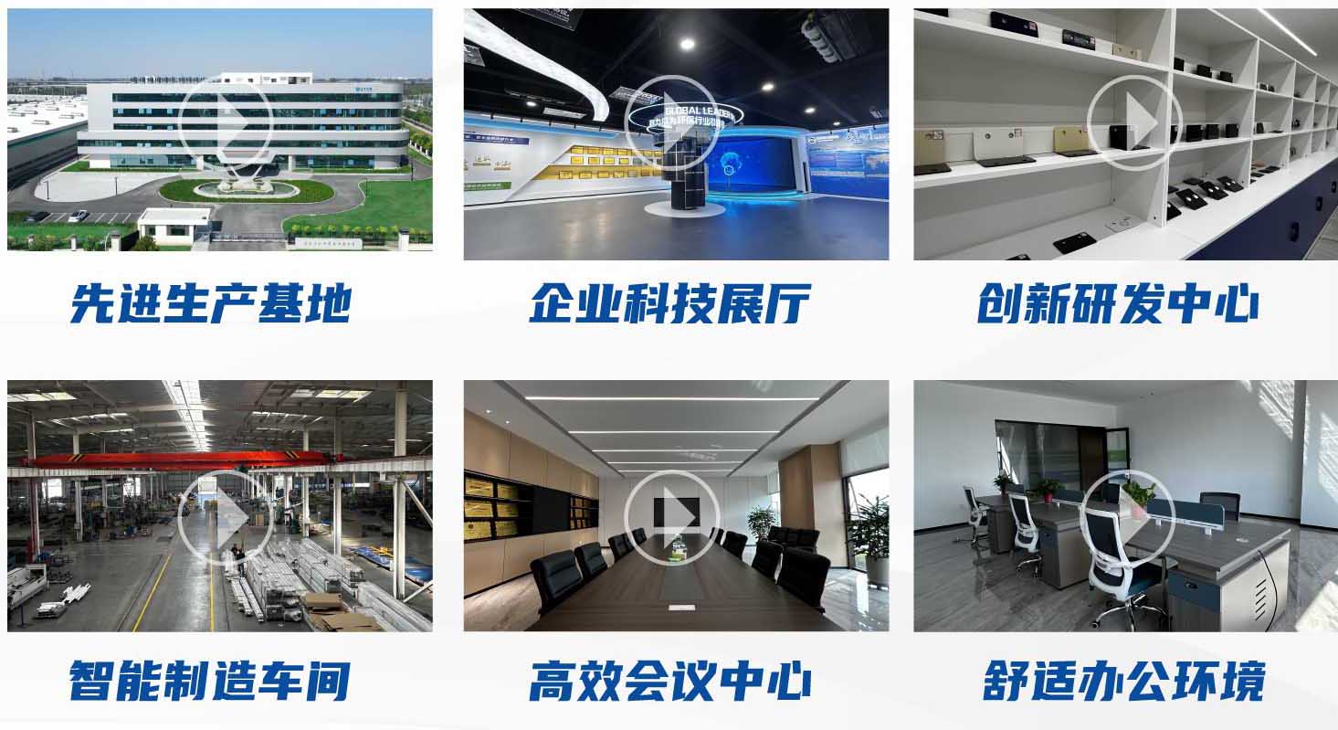 正中科技