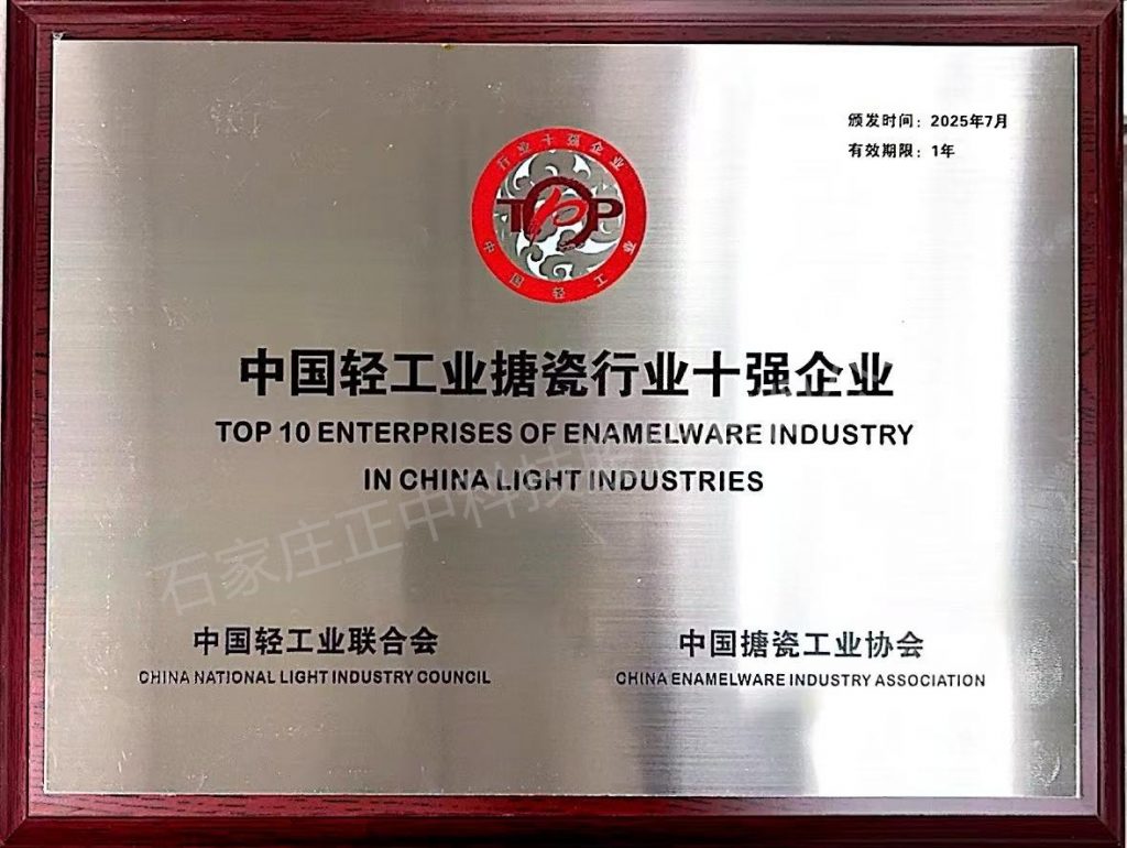 榮譽證書